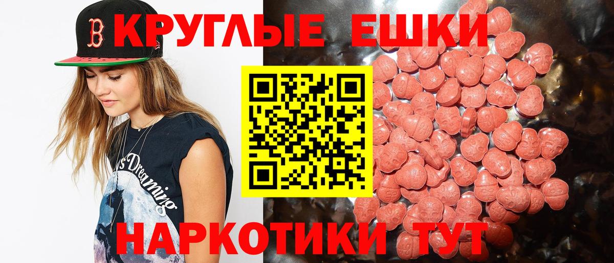 Ecstasy диски  ЭКСТАЗИ  OMG сайт  Вход с VPN  Горячий Ключ 