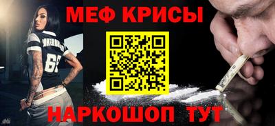 spice Мариинск