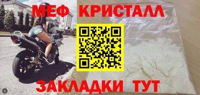 индика Малоярославец