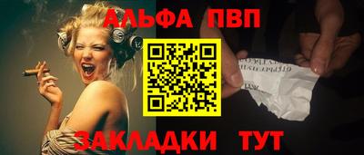 спиды Малгобек