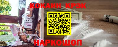 индика Малоярославец