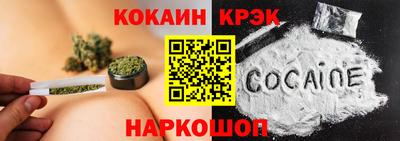 spice Мариинск