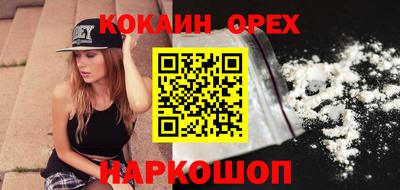 индика Малоярославец