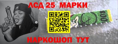 спиды Малгобек