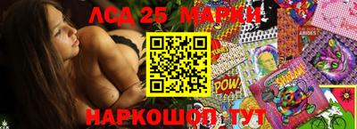 индика Малоярославец