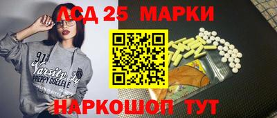 индика Малоярославец