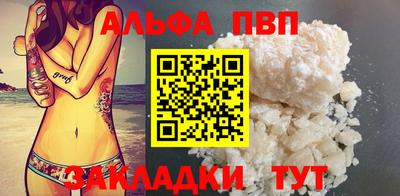 спиды Малгобек