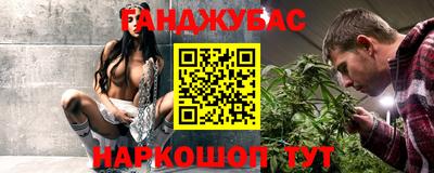 spice Мариинск