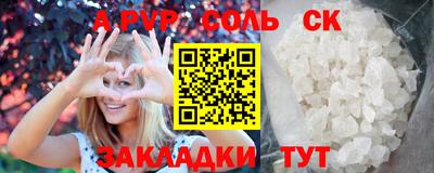 спиды Малгобек