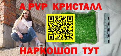 spice Мариинск