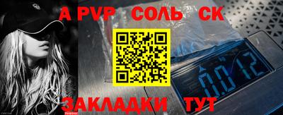 индика Малоярославец