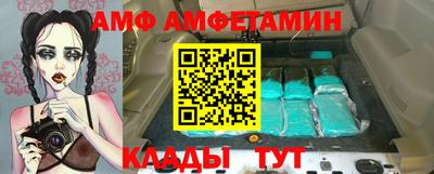 спиды Малгобек