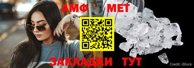 спиды Малгобек