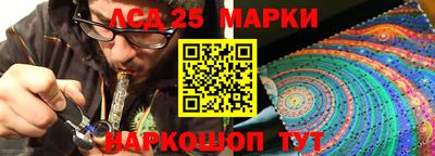 индика Малоярославец