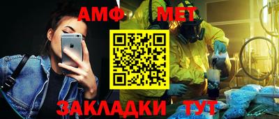 спиды Малгобек