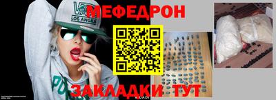 spice Мариинск