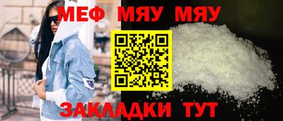 spice Мариинск