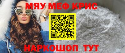 спиды Малгобек