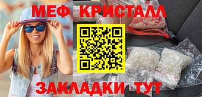 spice Мариинск