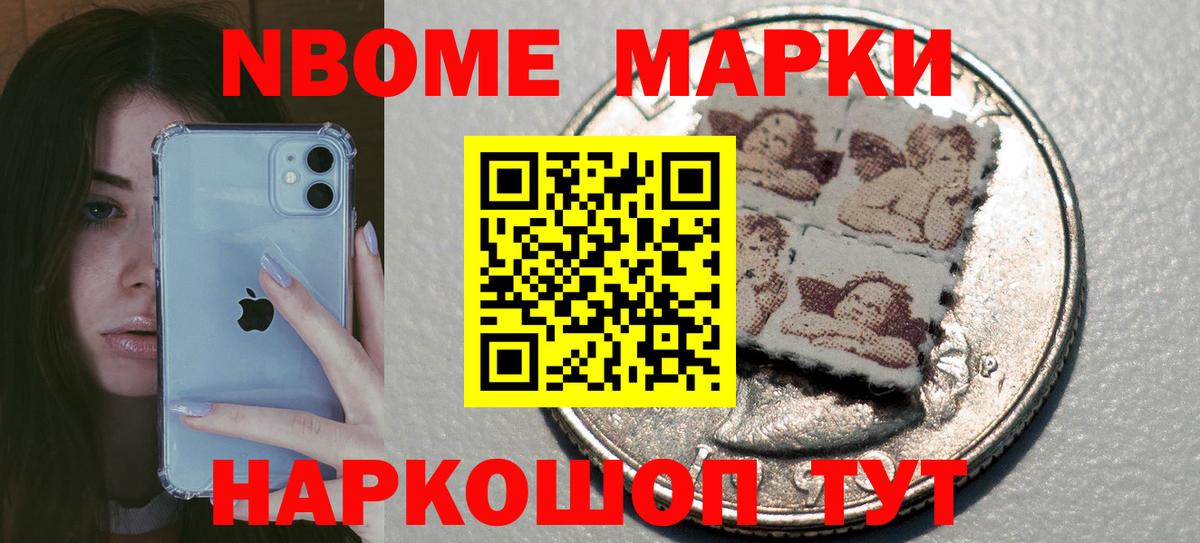 LSD-25 экстази кислота Горячий Ключ