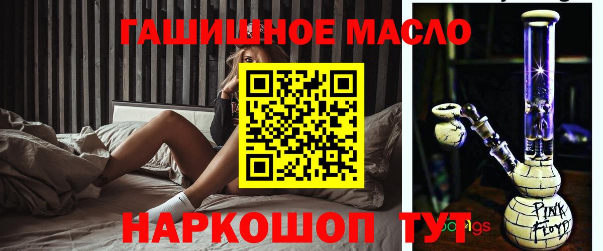 Дистиллят ТГК Wax  Вход с VPN  Горячий Ключ 